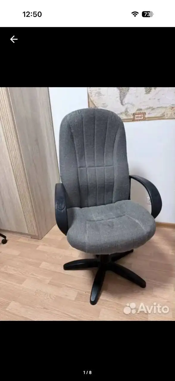 Продажа двух кресел б/у - Барахолка в Екатеринбург