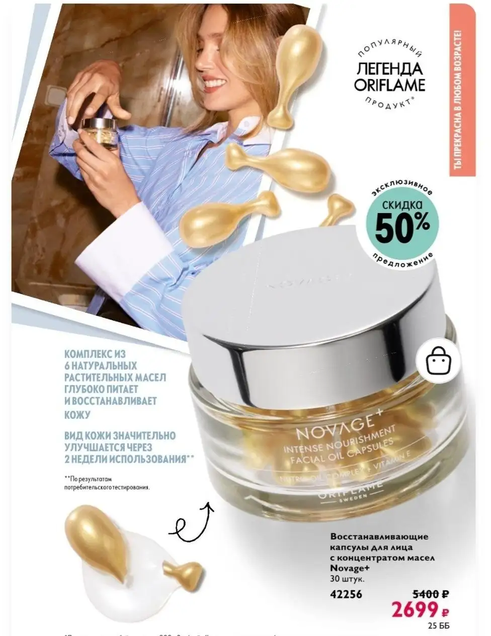 Заказ легенды со скидкой - Барахолка в Екатеринбург