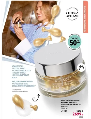 Заказ легенды со скидкой - Барахолка в Екатеринбург