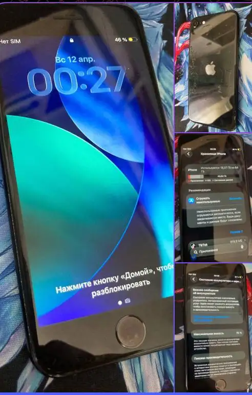 Пневматическое оружие Se 20 года - Пневматическое оружие (Хобби и отдых) в Екатеринбург