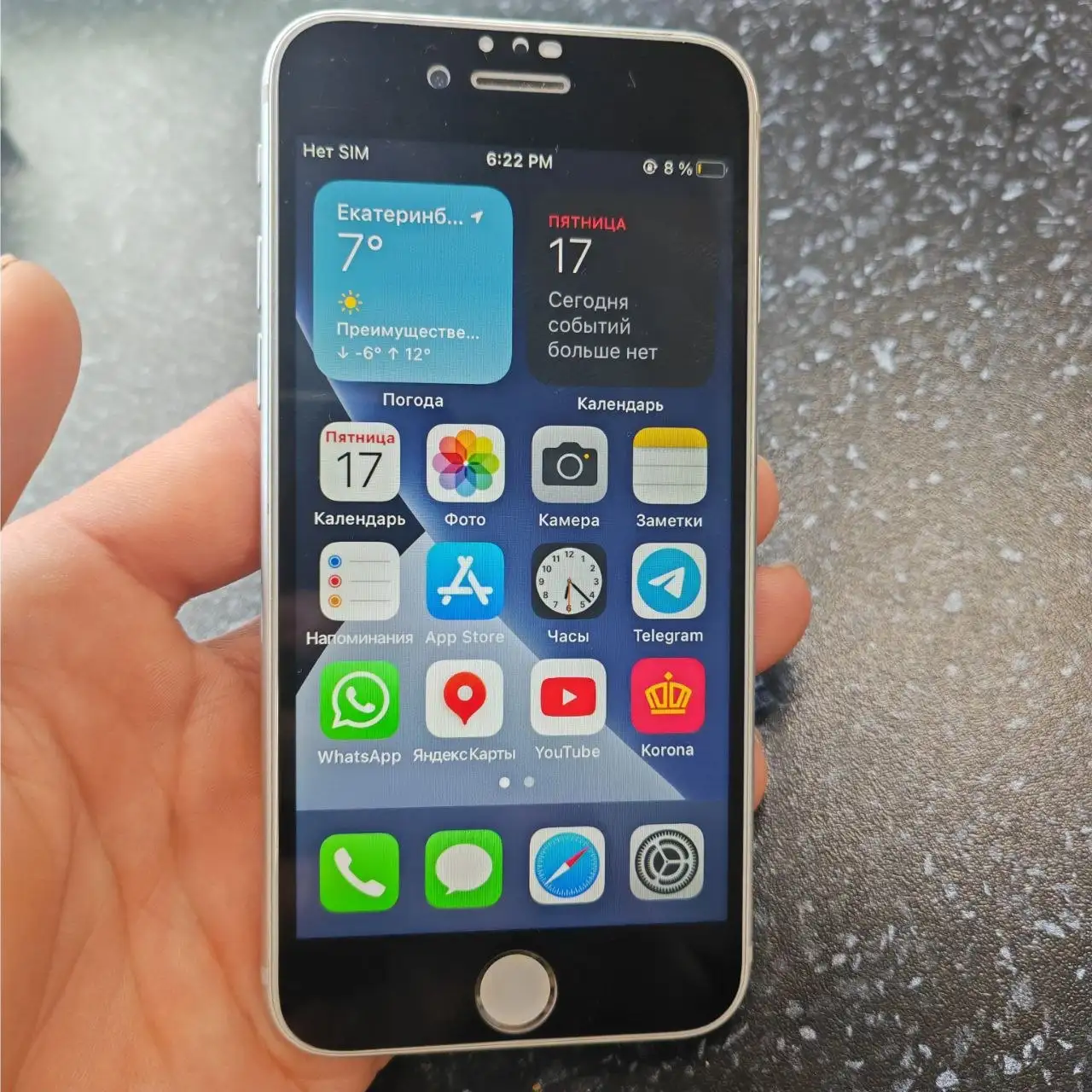 Айфон 7 256 ГБ - Телефоны (Электроника) в Екатеринбург