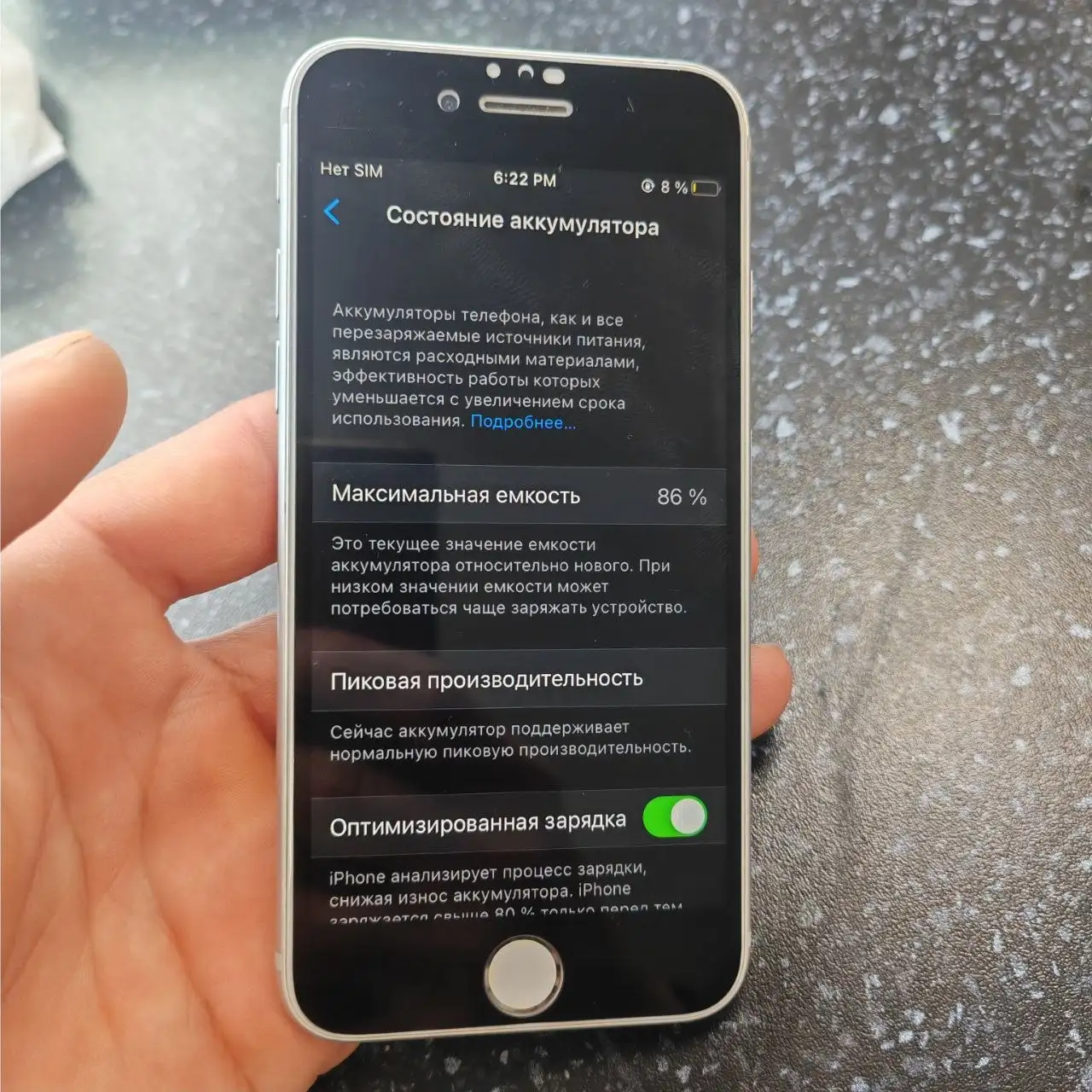 Айфон 7 256 ГБ - Телефоны (Электроника) в Екатеринбург