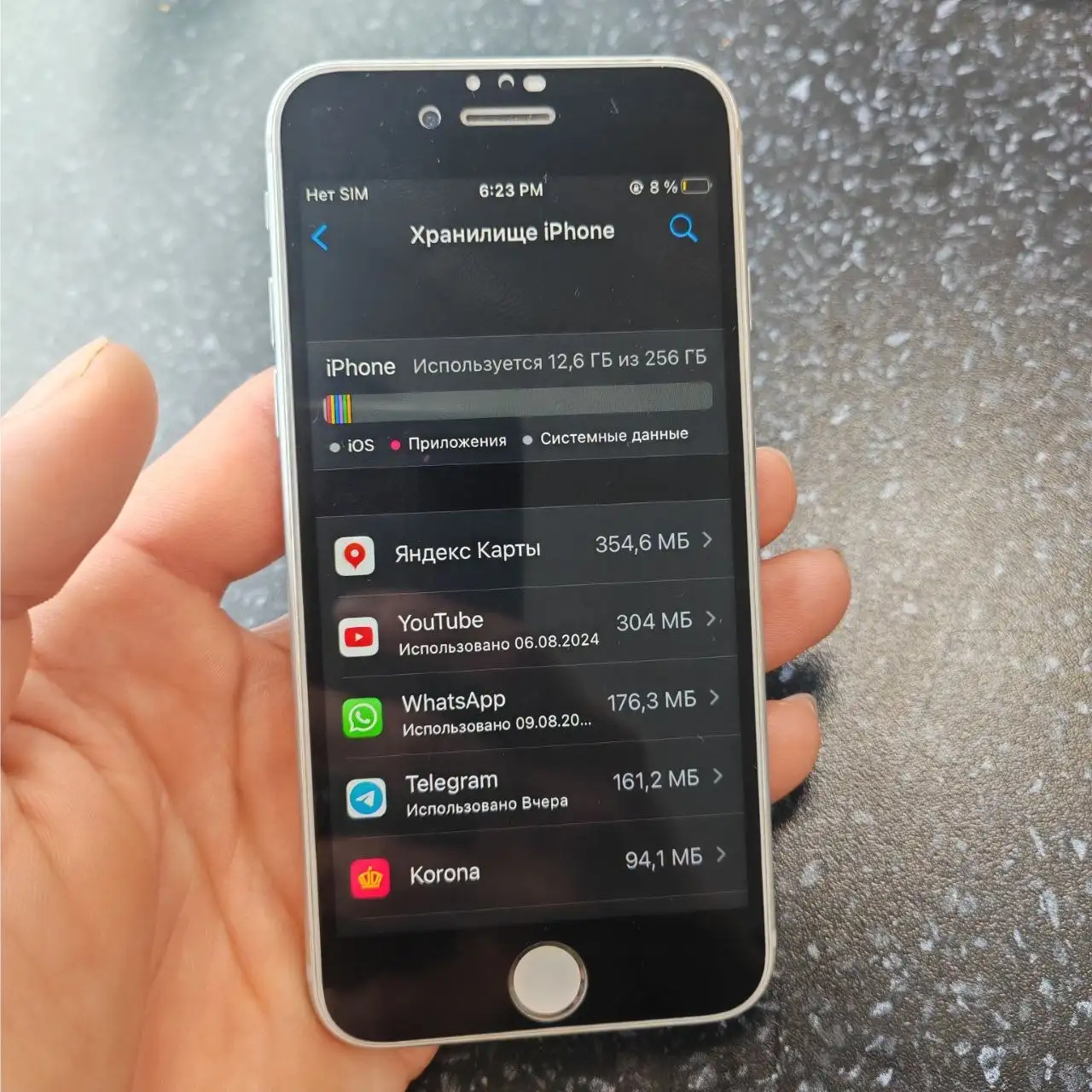 Айфон 7 256 ГБ - Телефоны (Электроника) в Екатеринбург