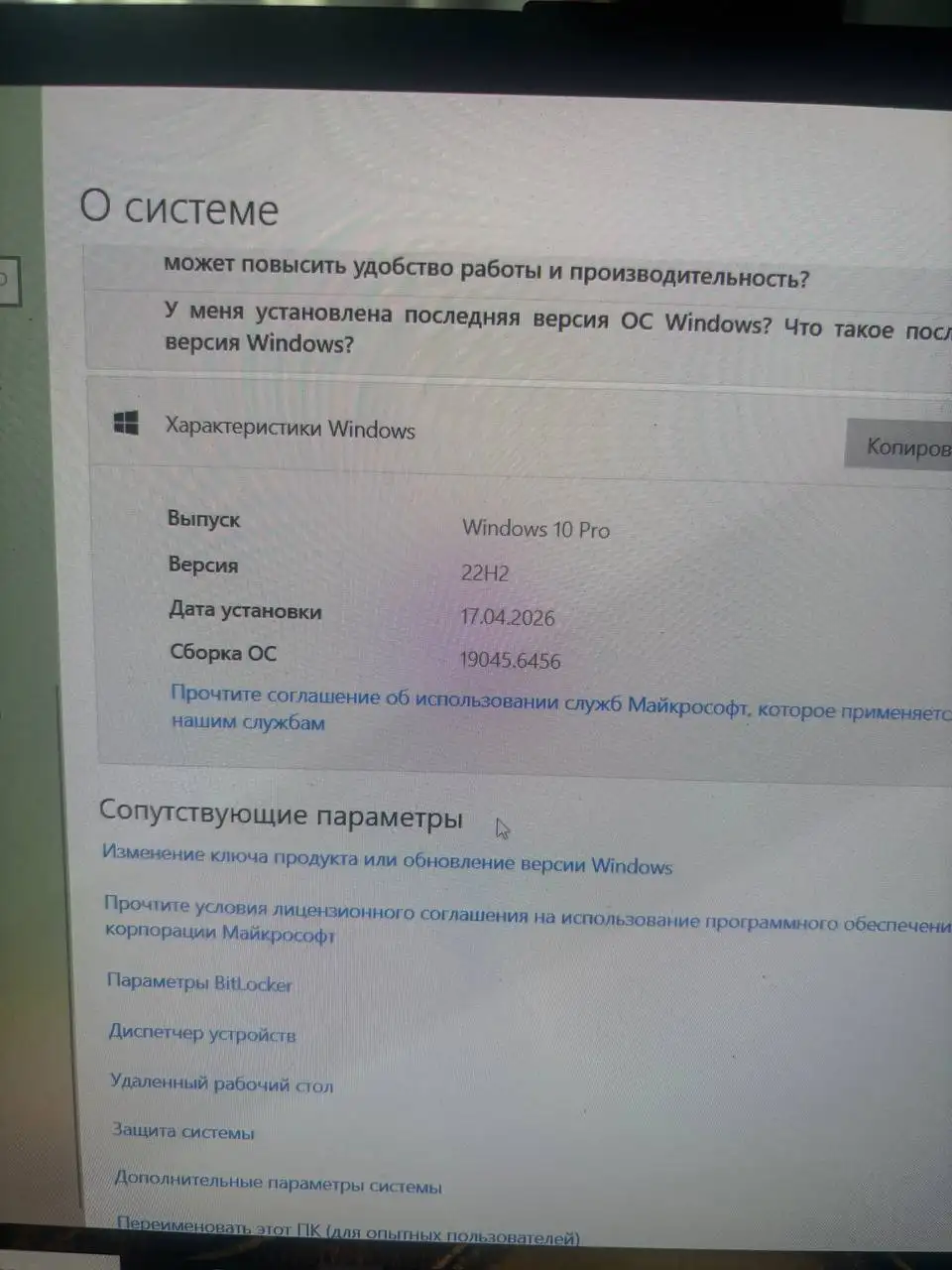 Продам ноутбук с зарядкой - Ноутбуки (Электроника) в Екатеринбург