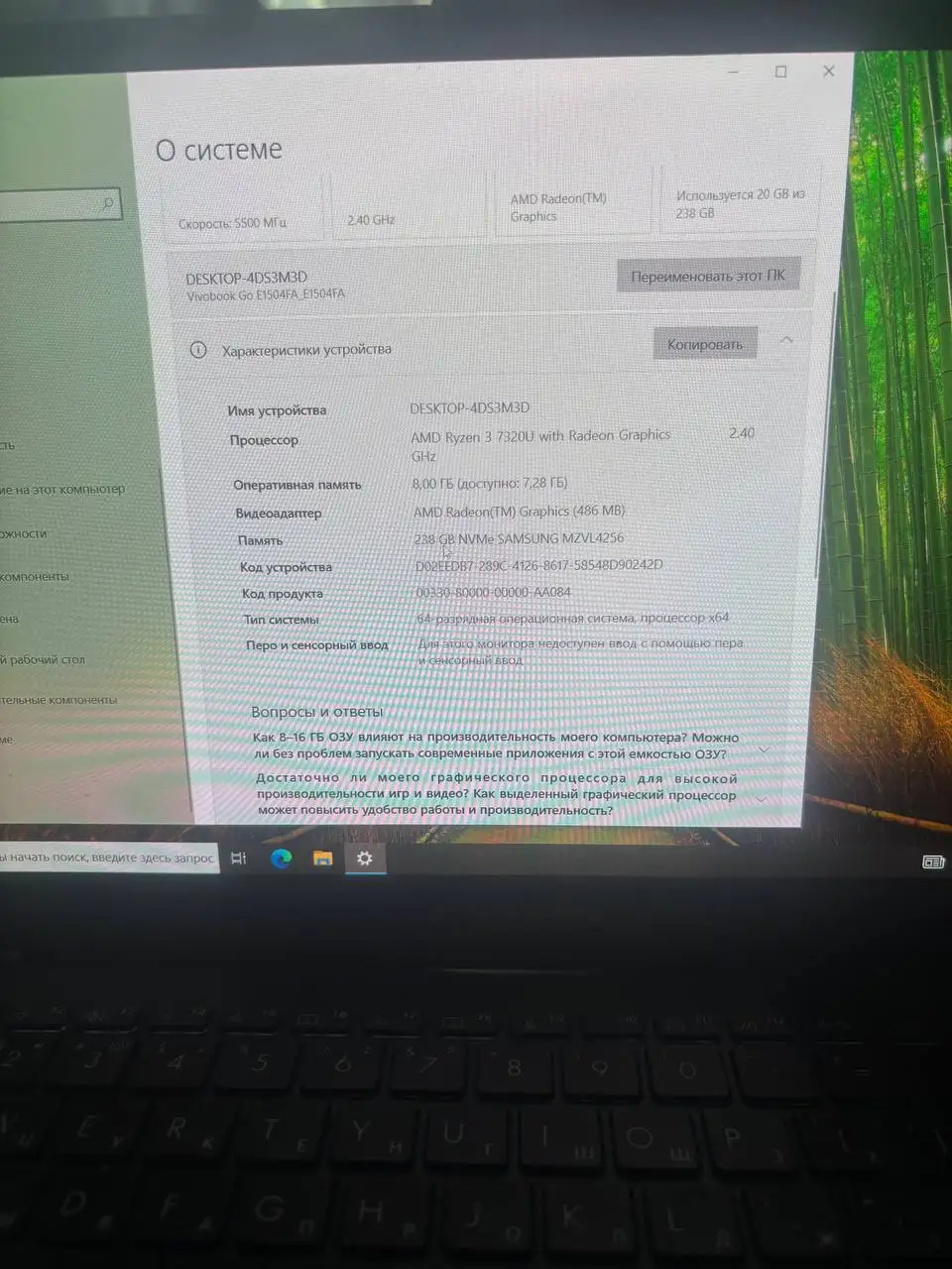 Продам ноутбук с зарядкой - Ноутбуки (Электроника) в Екатеринбург