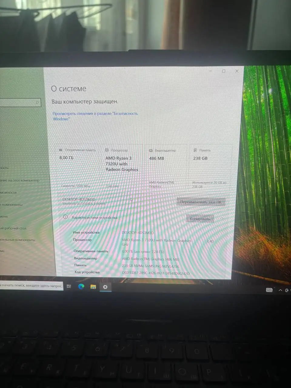 Продам ноутбук с зарядкой - Ноутбуки (Электроника) в Екатеринбург