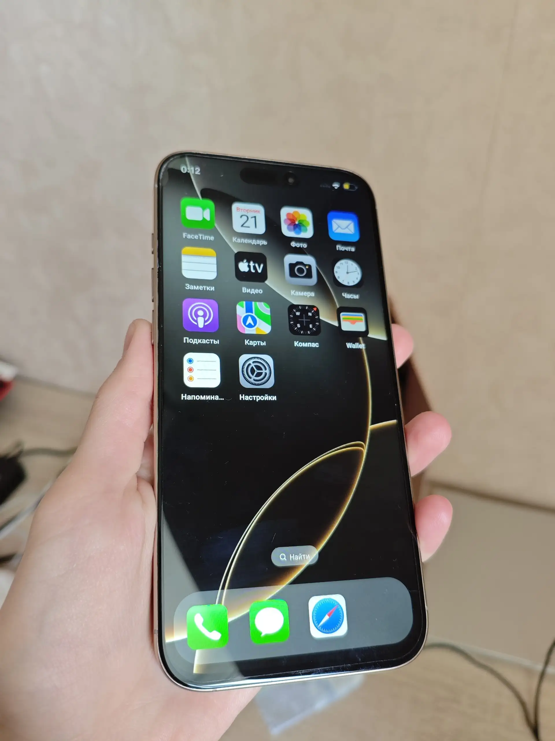 Продам реплику iPhone 16 Pro Max - Смартфоны (Электроника) в Екатеринбург