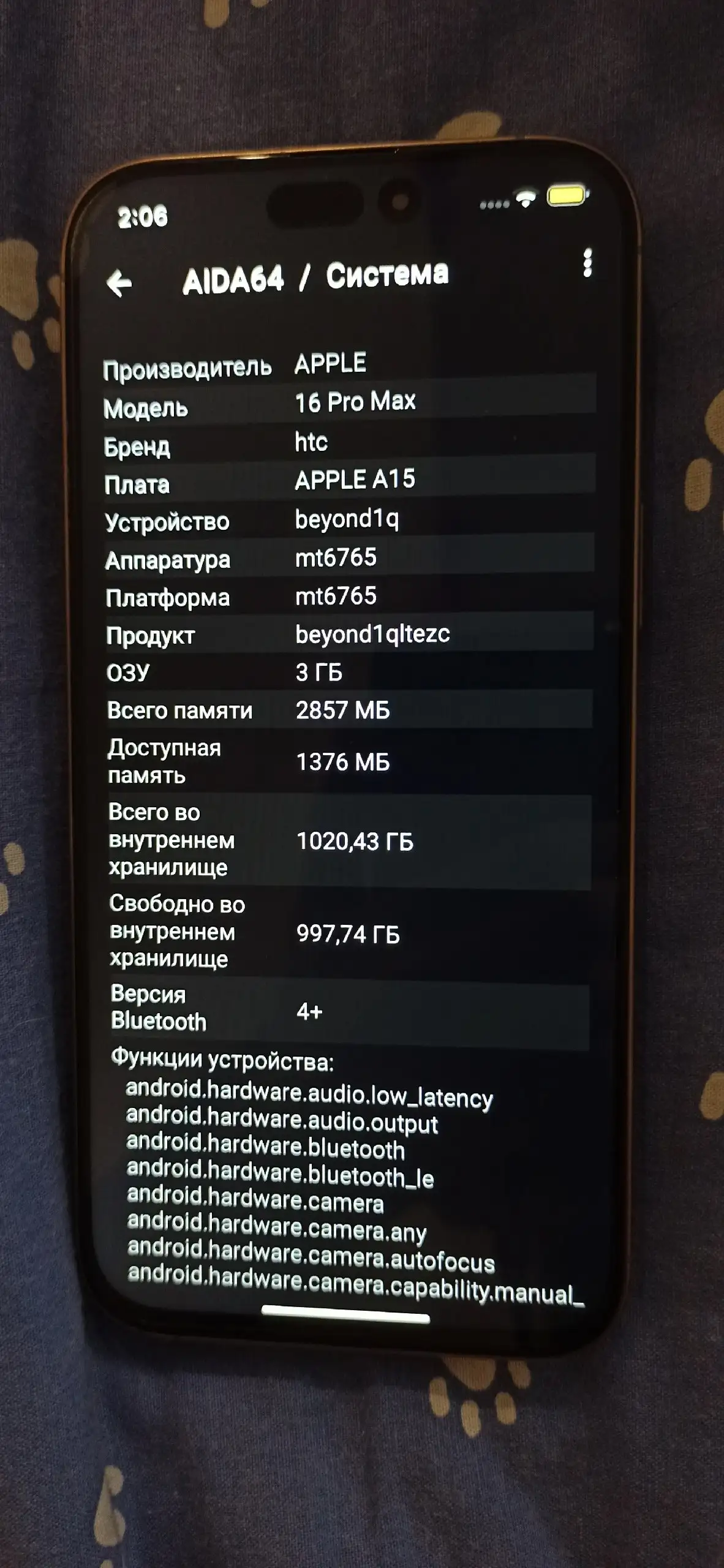 Продам реплику iPhone 16 Pro Max - Смартфоны (Электроника) в Екатеринбург