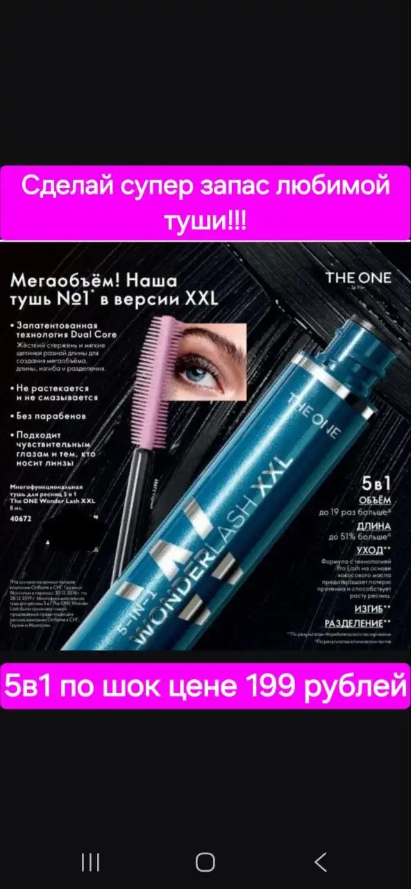 Объявление от Натальи в Екатеринбурге - Барахолка в Екатеринбург