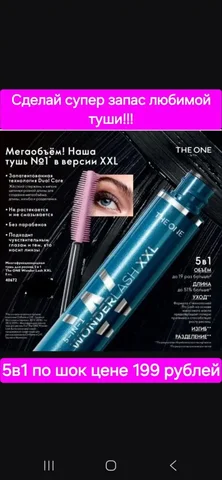 Объявление от Натальи в Екатеринбурге - Офисное оборудование в Екатеринбург