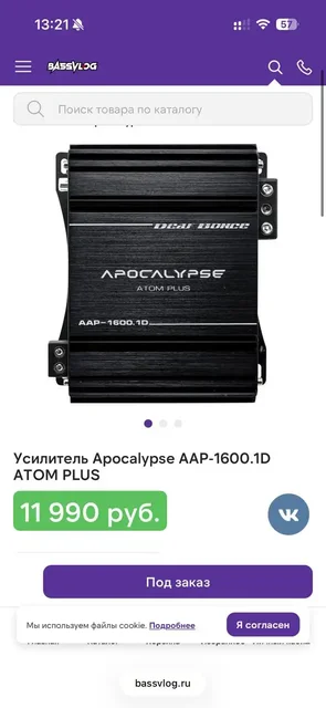 Продам сабвуфер 2x12 с моноблоком - VR-шлемы в Екатеринбург