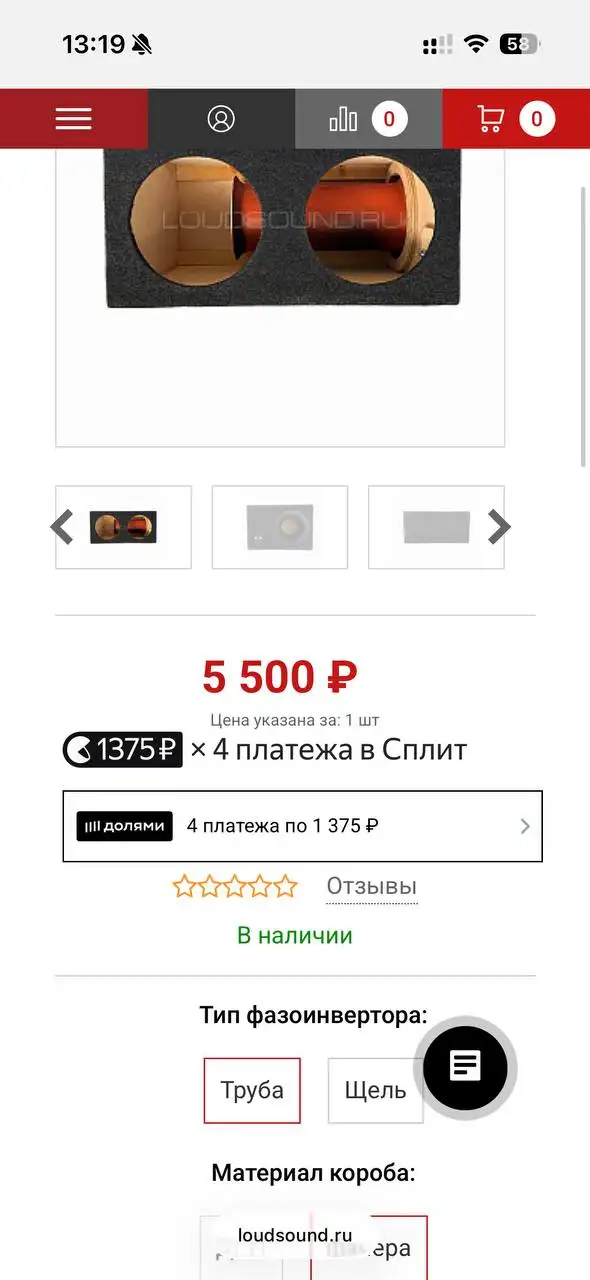 Продам сабвуфер 2x12 с моноблоком - Аудиотехника (Электроника) в Екатеринбург