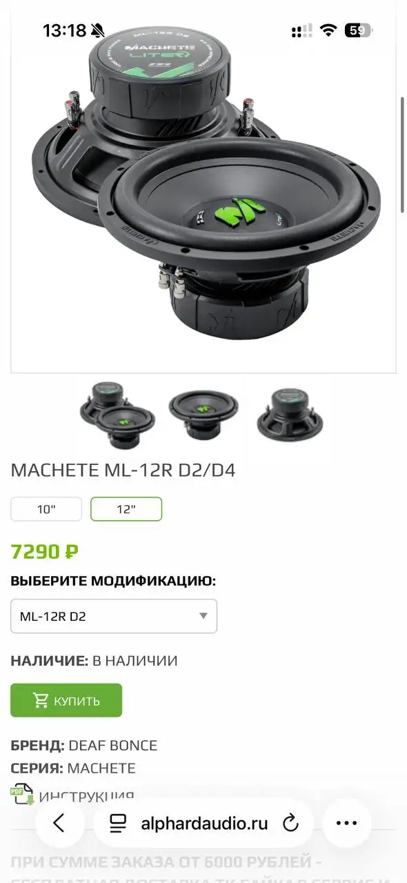 Продам сабвуфер 2x12 с моноблоком - Аудиотехника (Электроника) в Екатеринбург