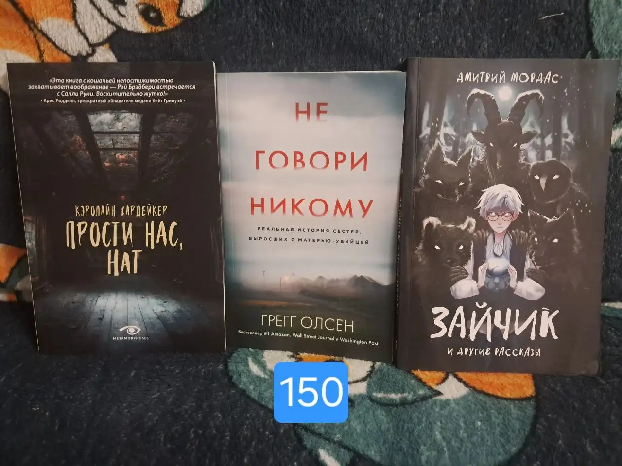 Продажа книг - Книги (Барахолка) в Екатеринбург