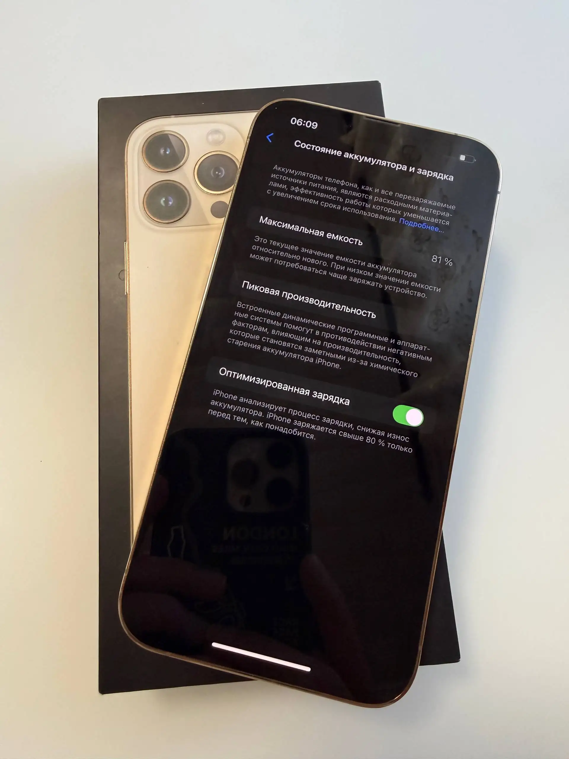 iPhone 13 Pro Max Gold с недостатками - Смартфоны и гаджеты (Электроника) в Екатеринбург