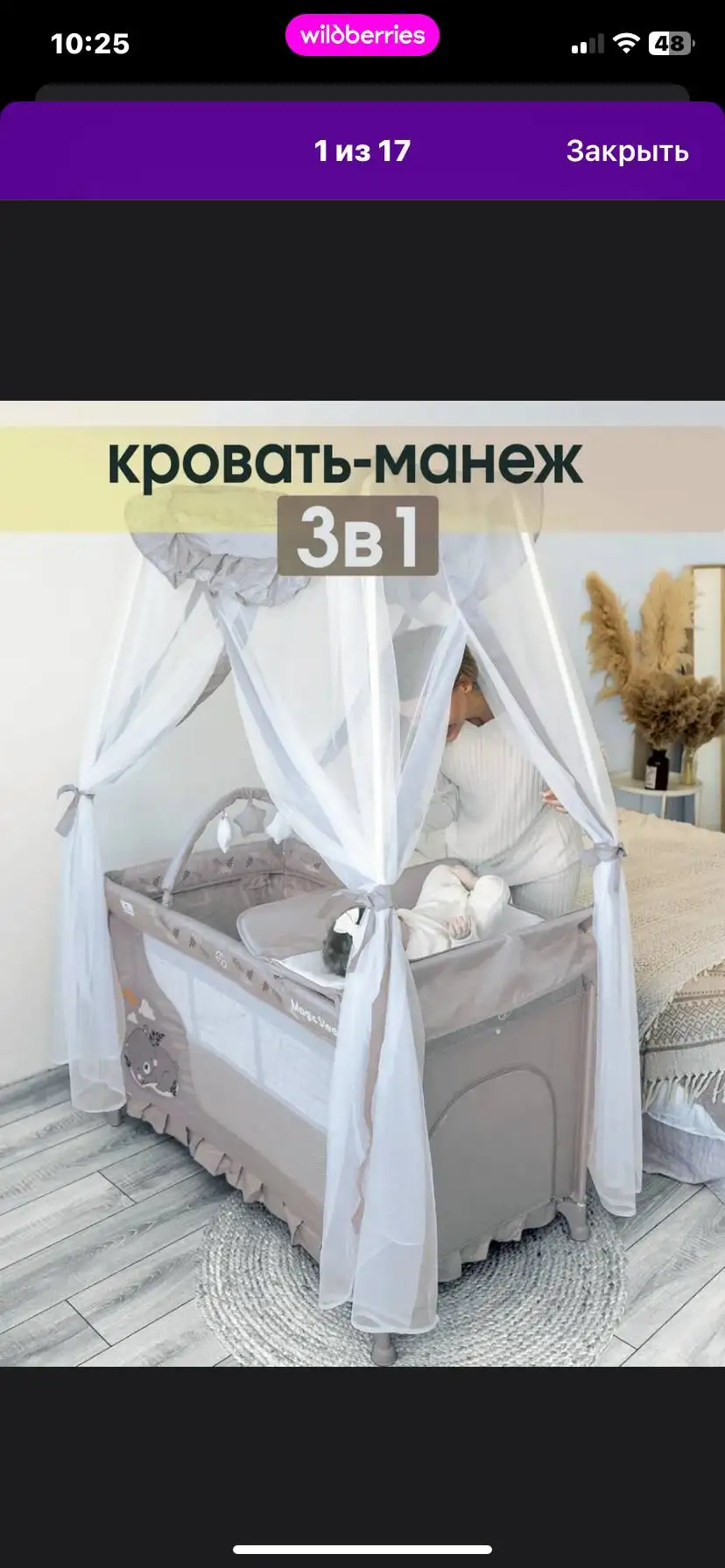 Новая кофемашина - Электроника в Екатеринбург