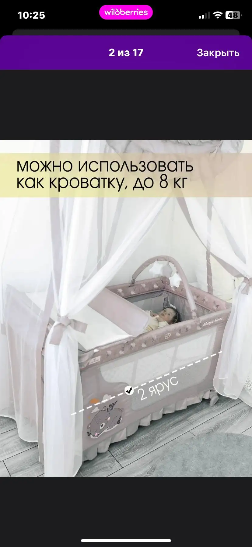 Новая кофемашина - Электроника в Екатеринбург