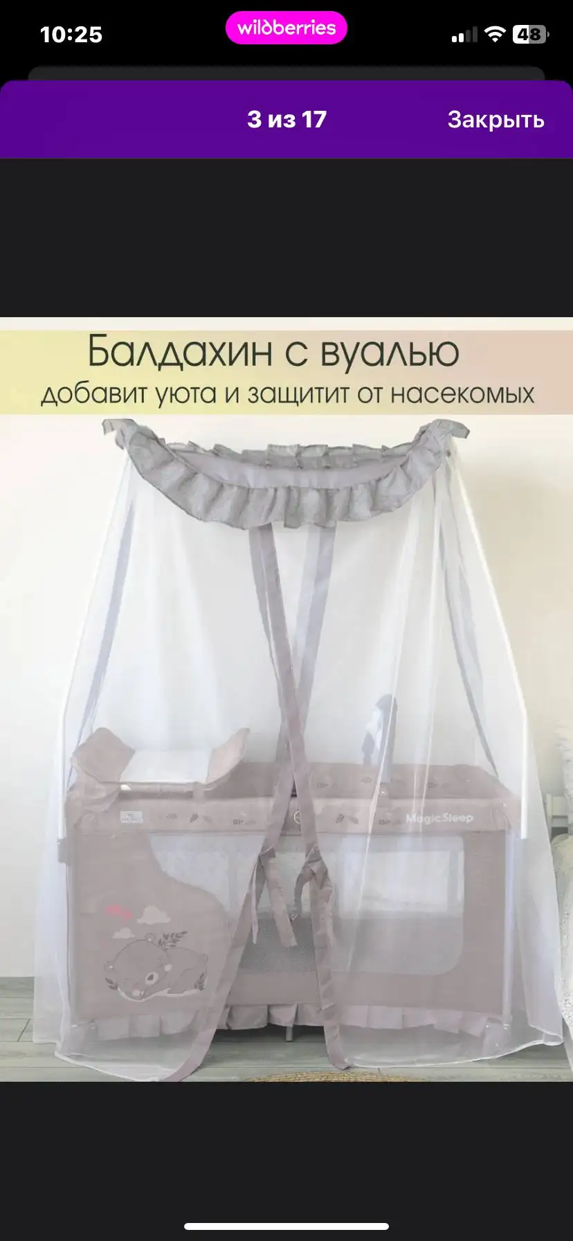 Новая кофемашина - Электроника в Екатеринбург