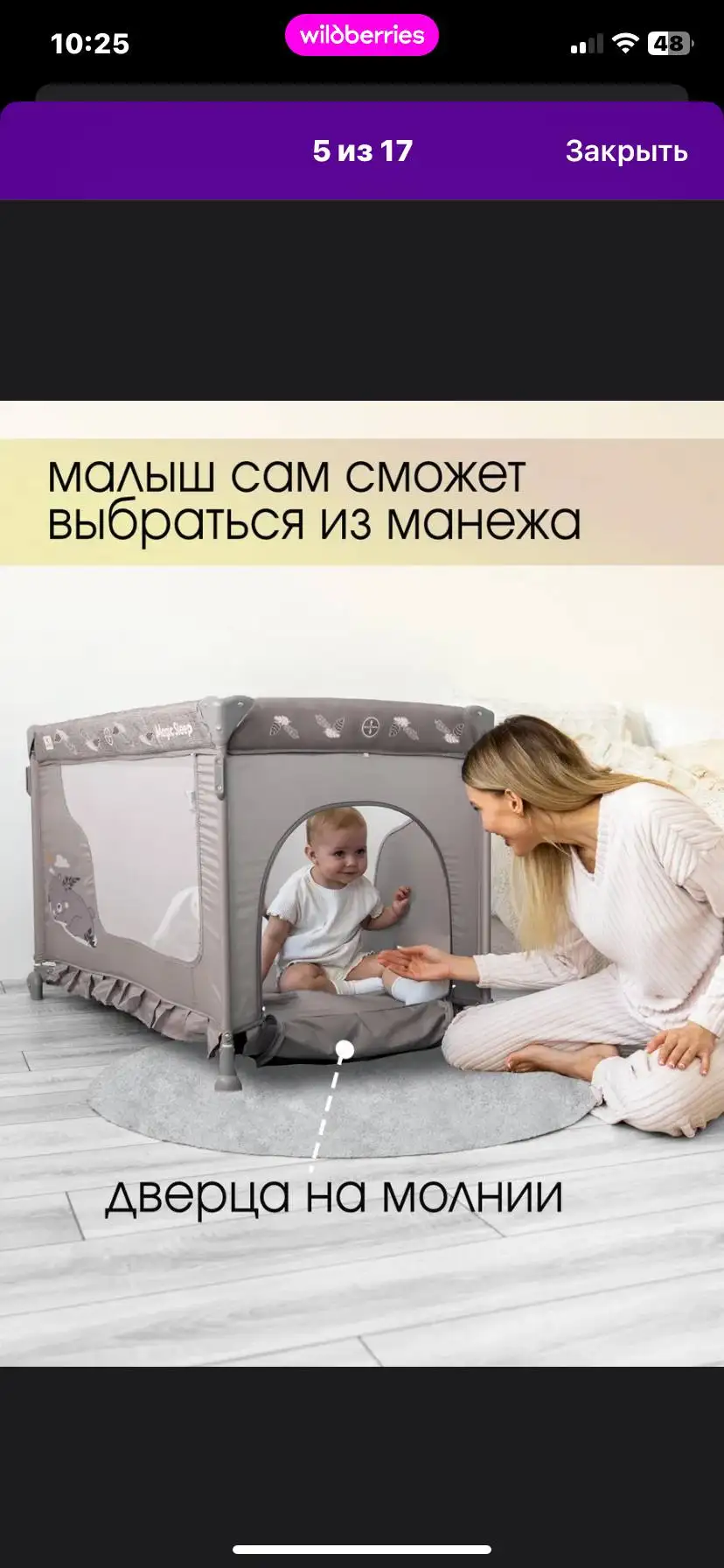 Новая кофемашина - Электроника в Екатеринбург