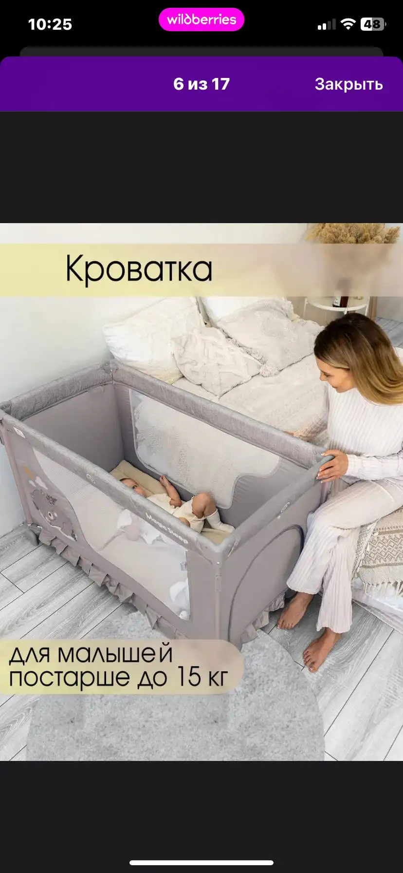 Новая кофемашина - Электроника в Екатеринбург