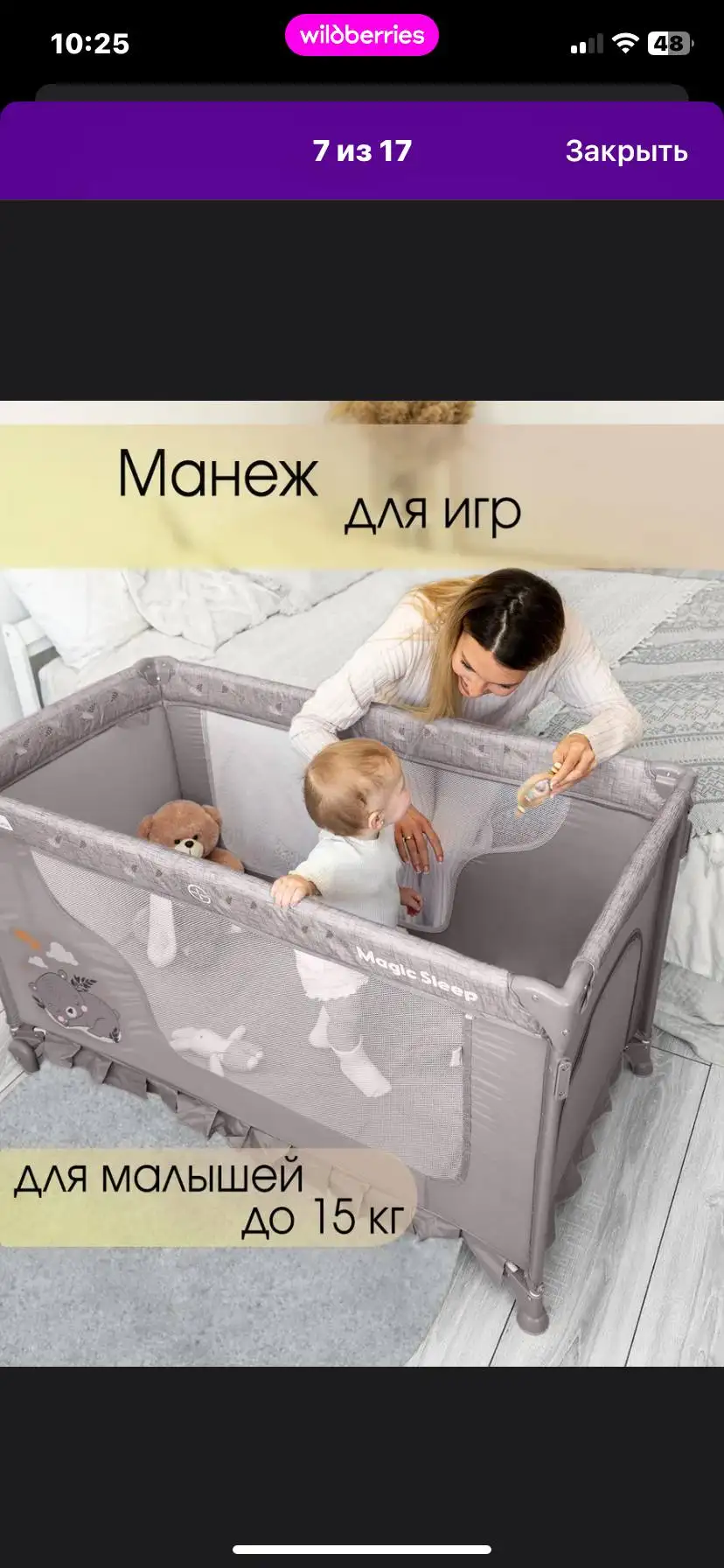 Новая кофемашина - Электроника в Екатеринбург