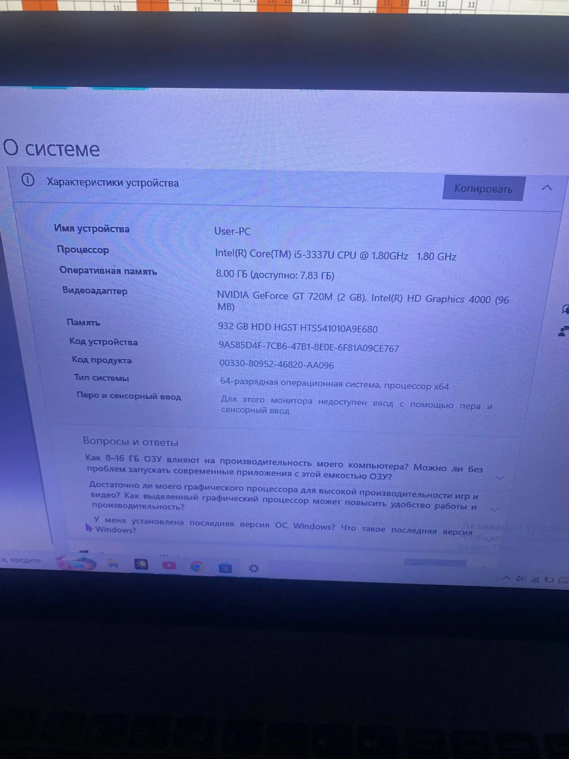 Ноутбук ASUS 510c - Ноутбуки (Электроника) в Екатеринбург