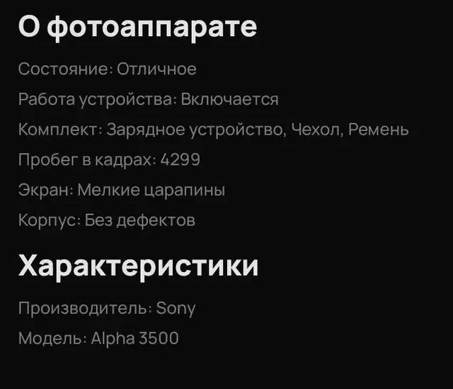 Барахолка Екатеринбург - Инструменты в Екатеринбург