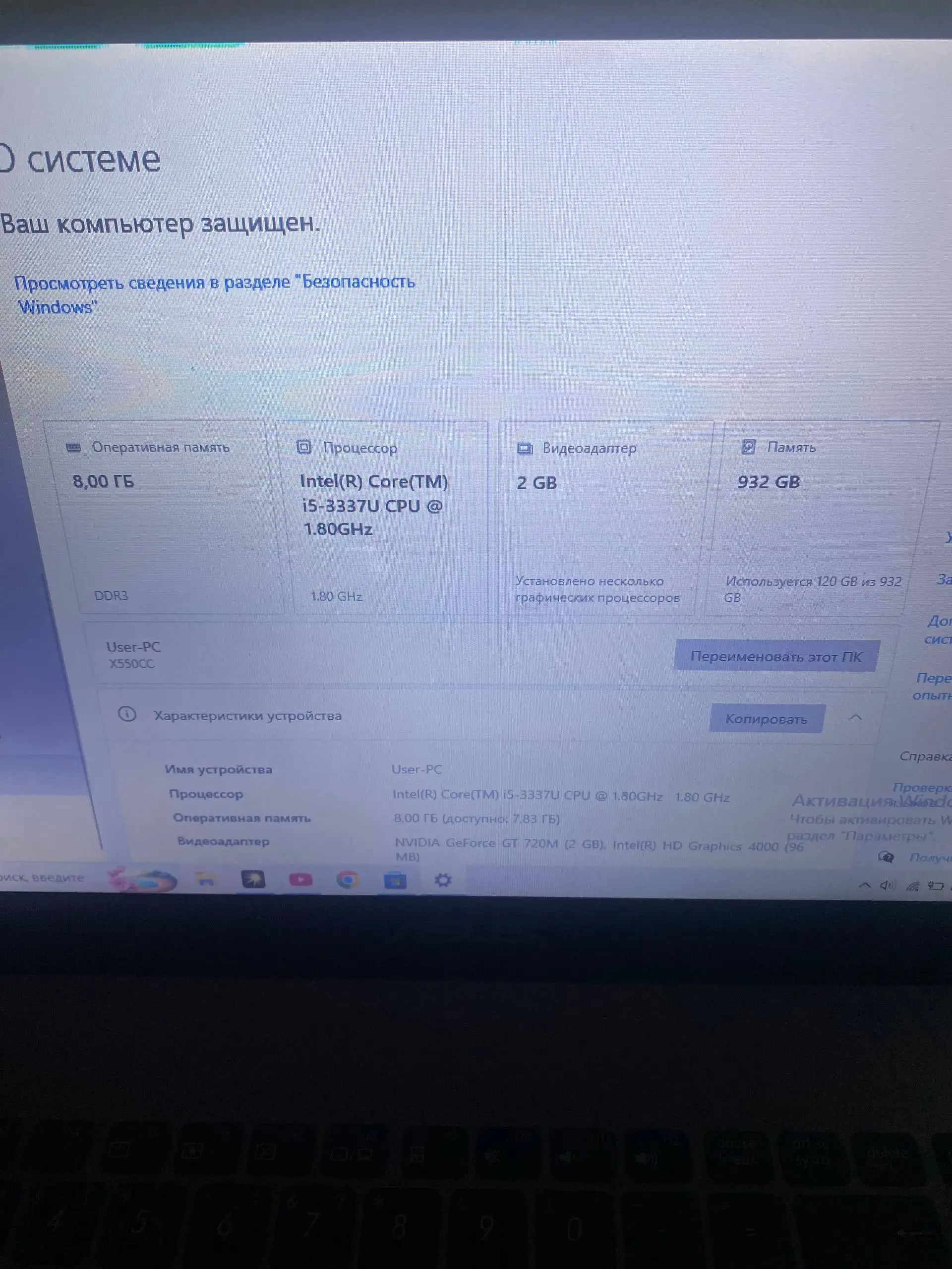Ноутбук ASUS 510c с комплектом - Ноутбуки (Электроника) в Екатеринбург