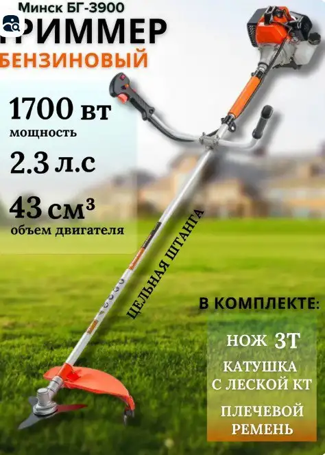 Продам новый бензиновый триммер в упаковке - Садовая техника (Запчасти) в Екатеринбург