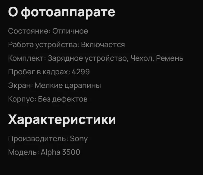 Электросамокат в отличном состоянии - Электротранспорт (Электроника) в Екатеринбург