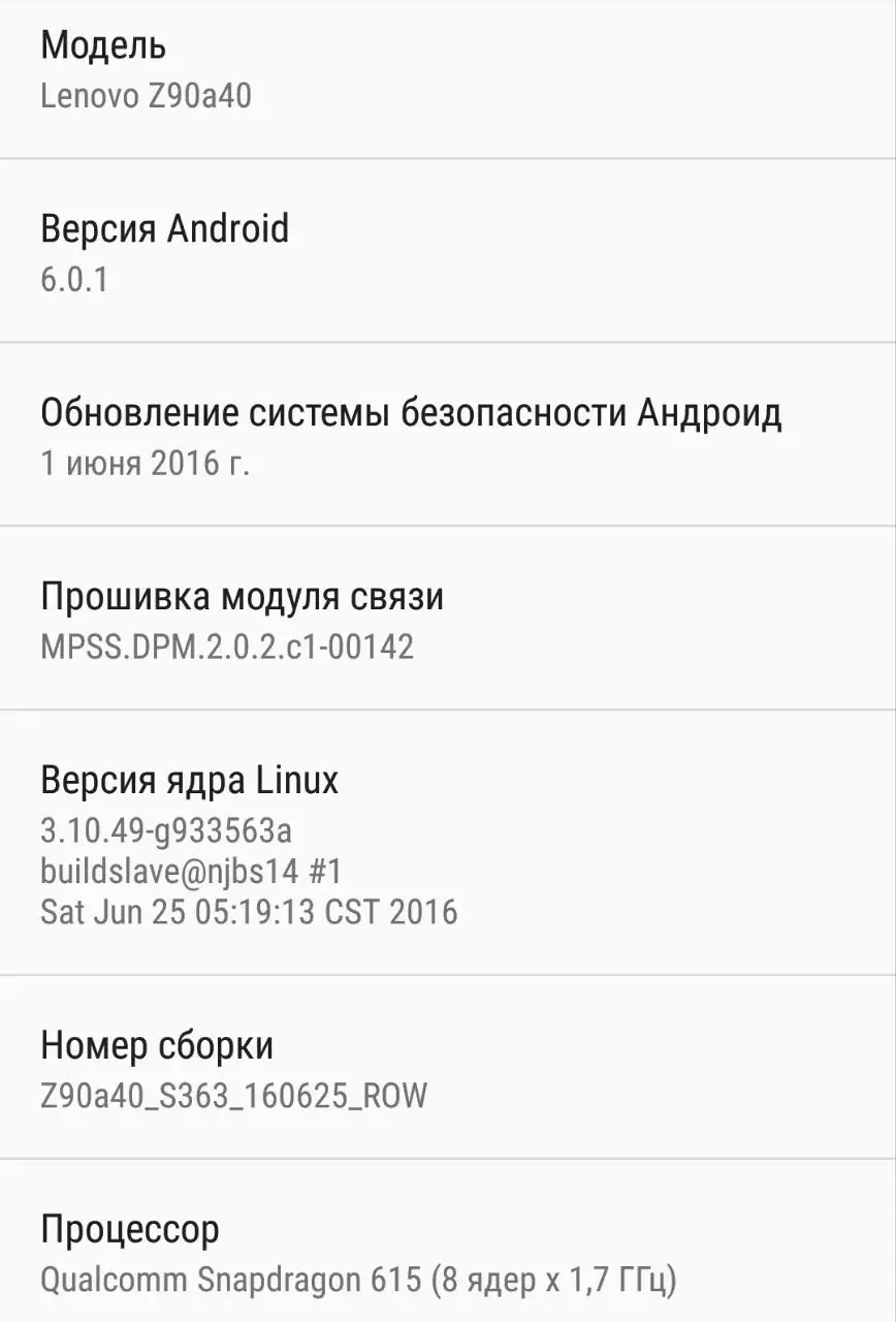 Lenovo Vibe Shot 3/32 ГБ - Смартфоны и мобильные телефоны (Электроника) в Екатеринбург