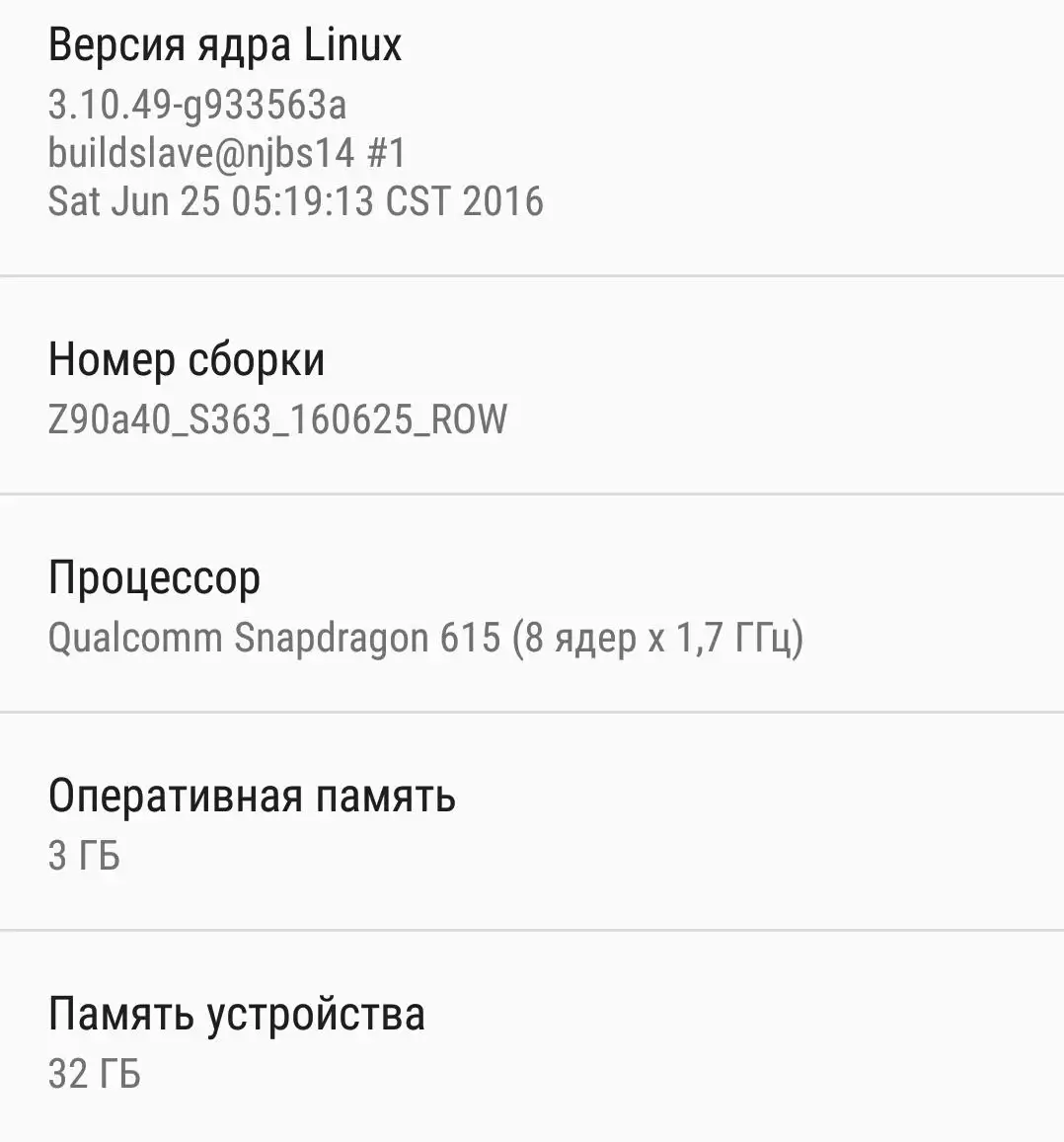 Lenovo Vibe Shot 3/32 ГБ - Смартфоны и мобильные телефоны (Электроника) в Екатеринбург