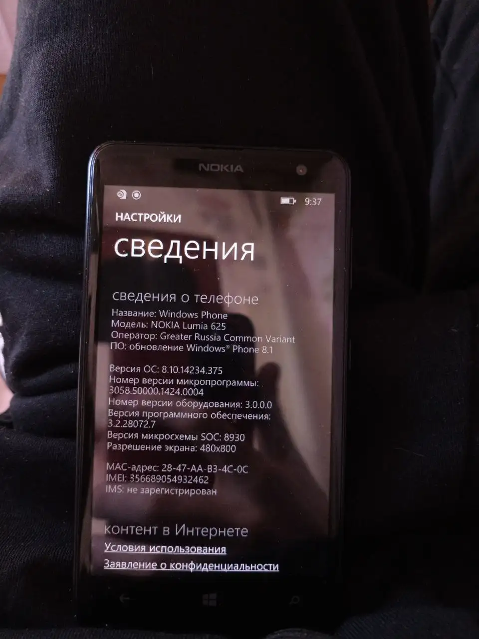 Продам телефон Nokia Lumia 625 - Мобильные телефоны (Электроника) в Екатеринбург