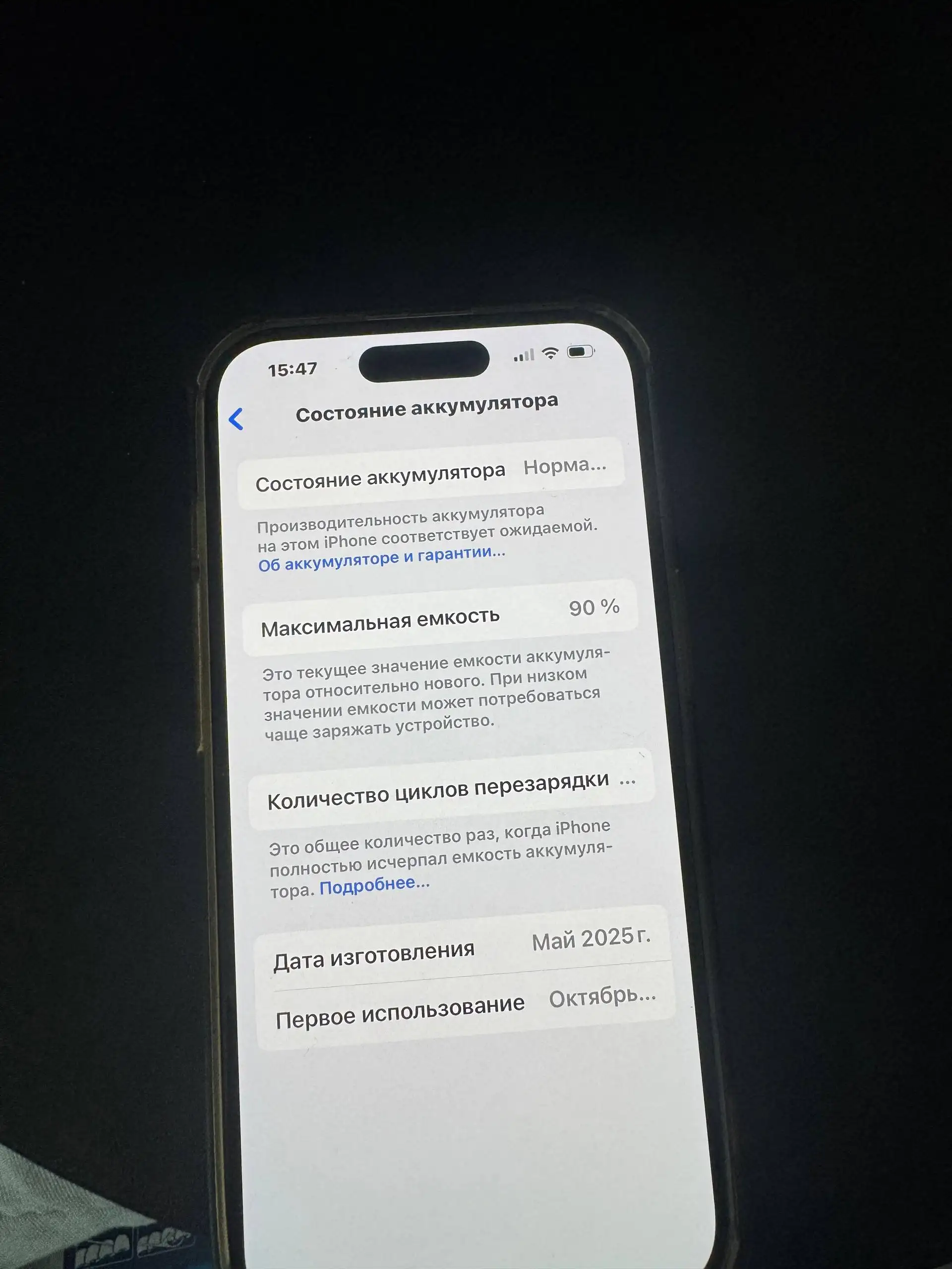 Продажа iPhone 15 128GB - Смартфоны (Электроника) в Екатеринбург