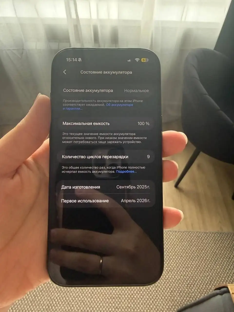 Продам iPhone 17 Air 256GB - Мобильные телефоны (Электроника) в Екатеринбург