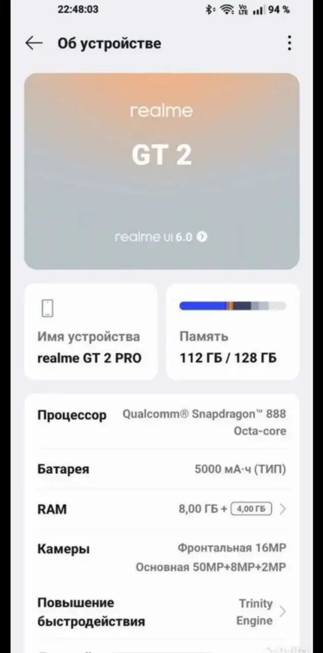 Чехлы, стекло и Snap 888 - Электроника в Екатеринбург