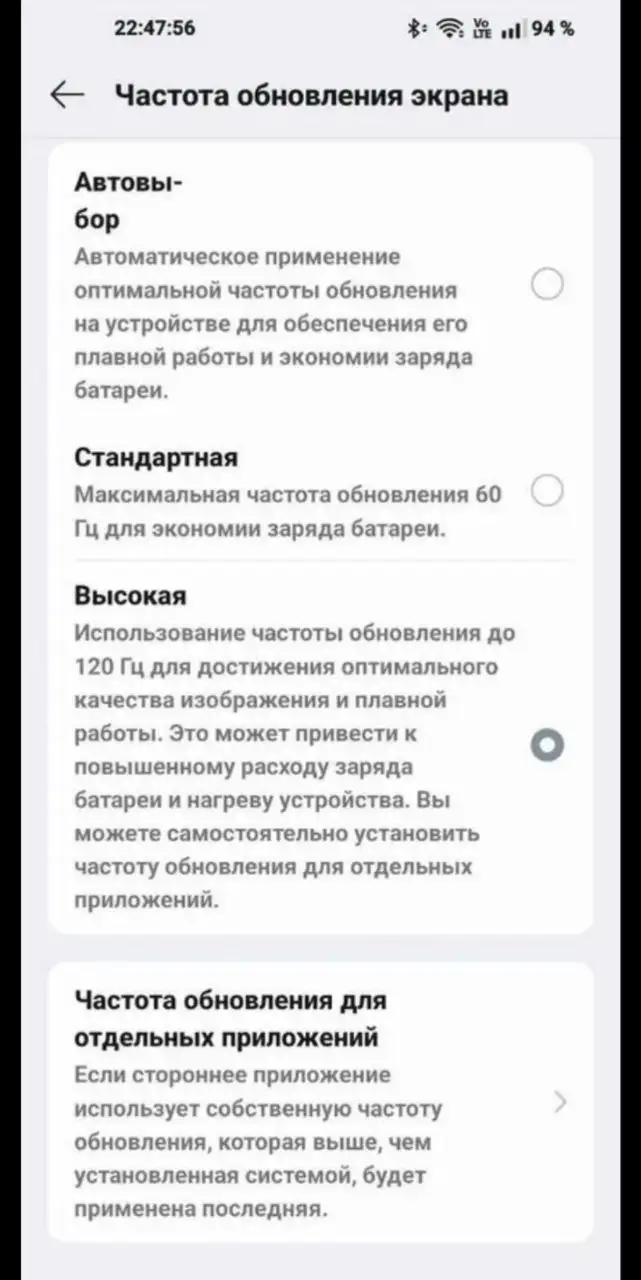 Чехлы, стекло и Snap 888 - Электроника в Екатеринбург