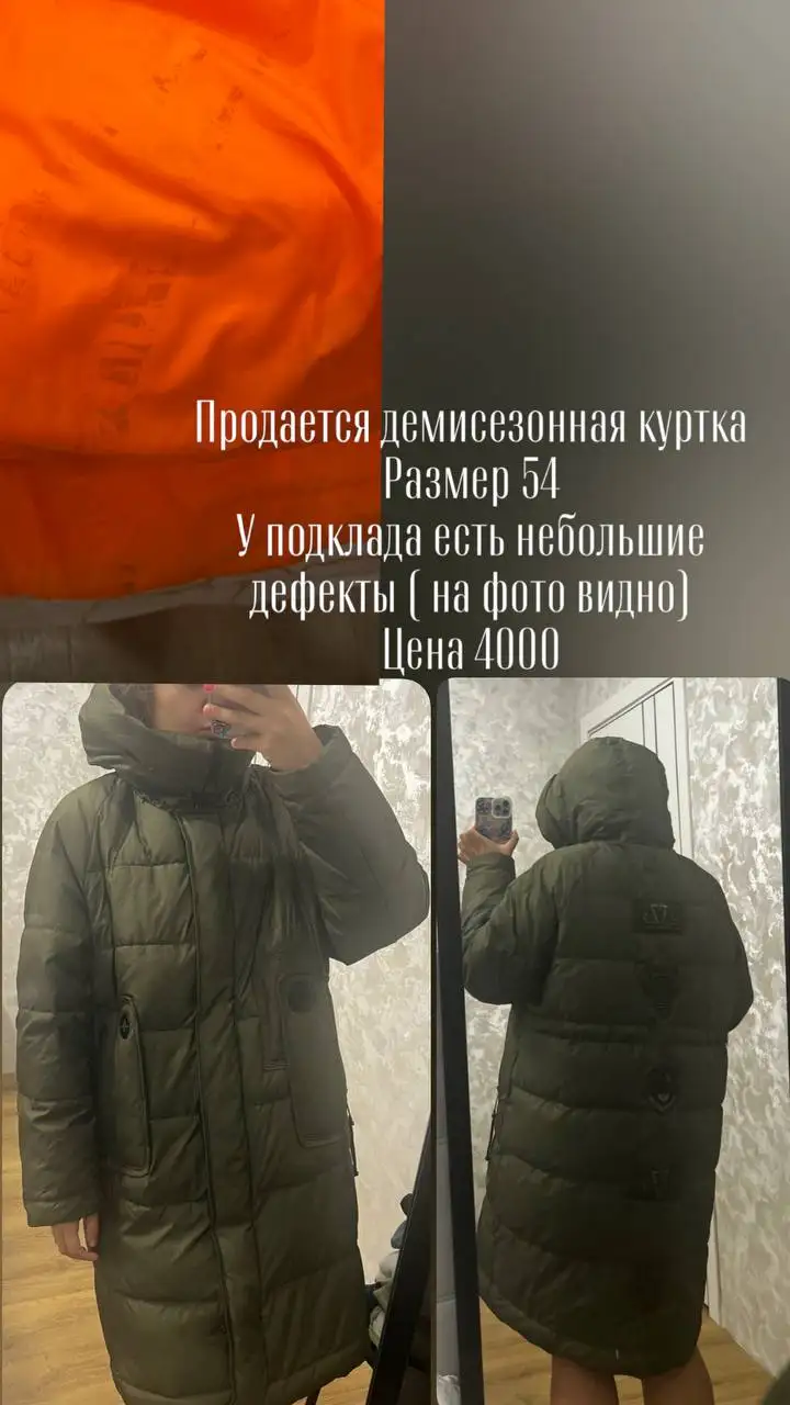 Кухонные весы M&M MG2307 White ОБМЕН на деку XL8 - null (Электроника) в Екатеринбург