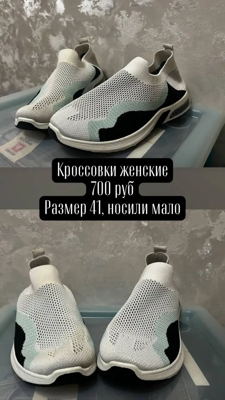 Кухонные весы M&M MG2307 White ОБМЕН на деку XL8 - null (Электроника) в Екатеринбург