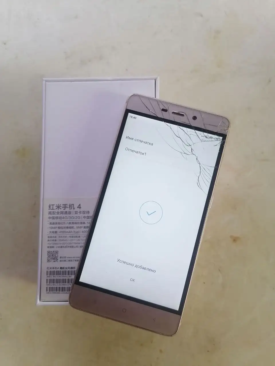 Redmi 4 Prime 3/32 - Смартфоны и телефоны (Электроника) в Екатеринбург