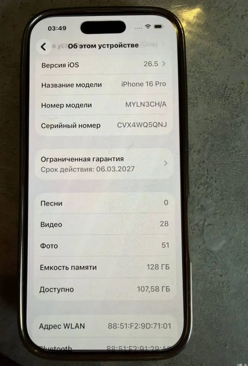 iPhone 16 Pro 256GB Черный - Смартфоны и телефоны (Электроника) в Екатеринбург
