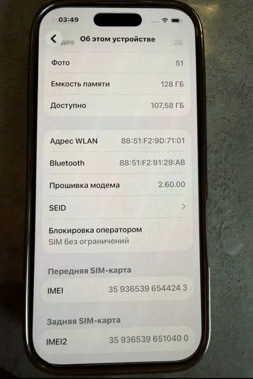 iPhone 16 Pro 256GB Черный - Смартфоны и телефоны (Электроника) в Екатеринбург