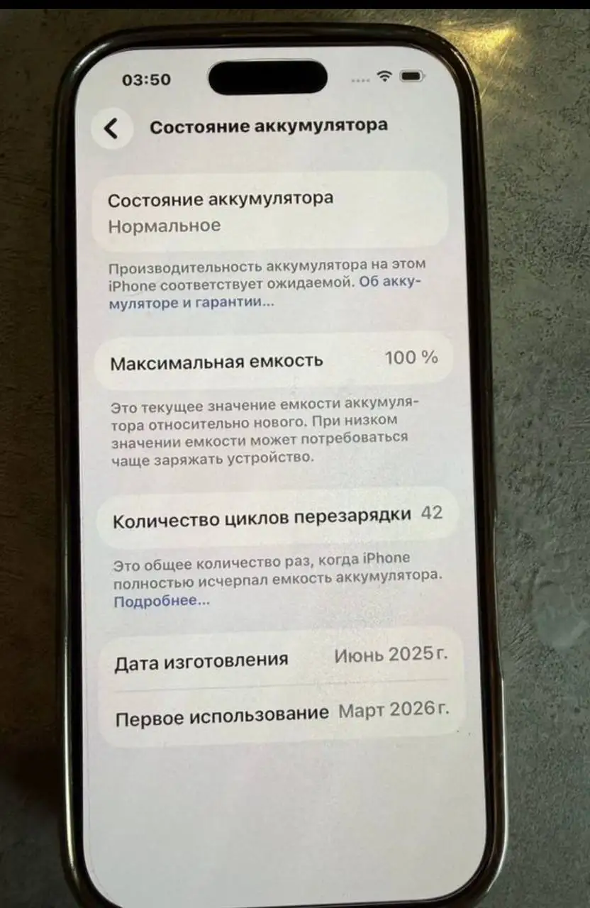 iPhone 16 Pro 256GB Черный - Смартфоны и телефоны (Электроника) в Екатеринбург