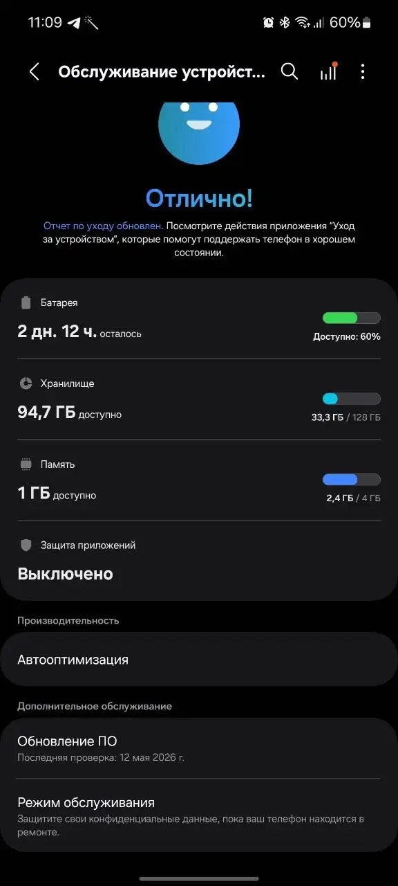 Продам Samsung Galaxy A52 128 ГБ - Смартфоны (Электроника) в Екатеринбург