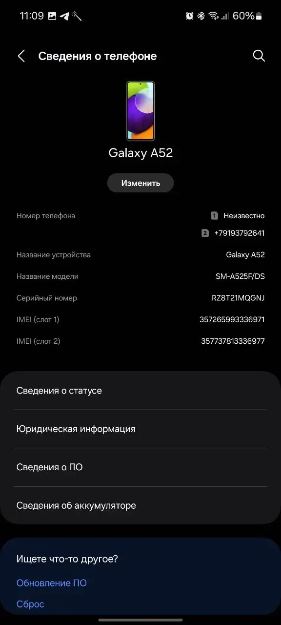 Samsung Galaxy A52 - Смартфоны и аксессуары (Электроника) в Екатеринбург
