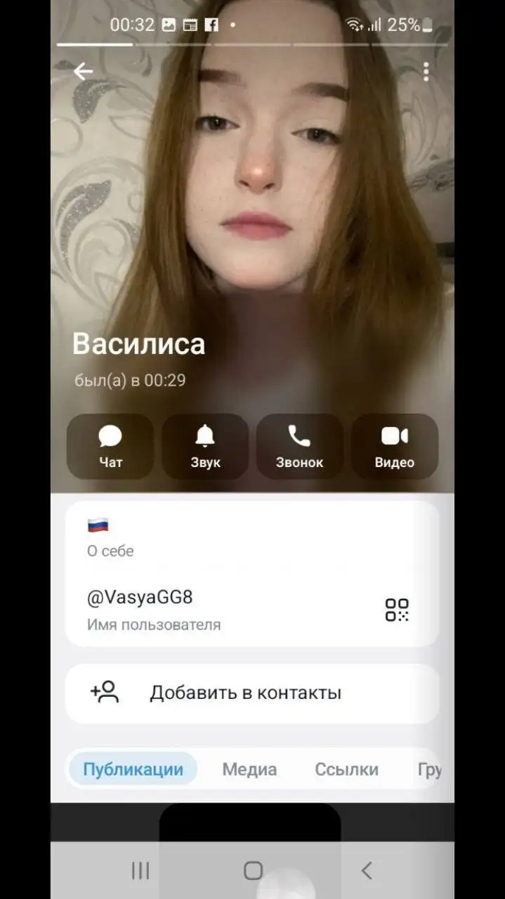 Осторожно: мошенник блокирует айфоны - Смартфоны и гаджеты (Электроника) в Екатеринбург
