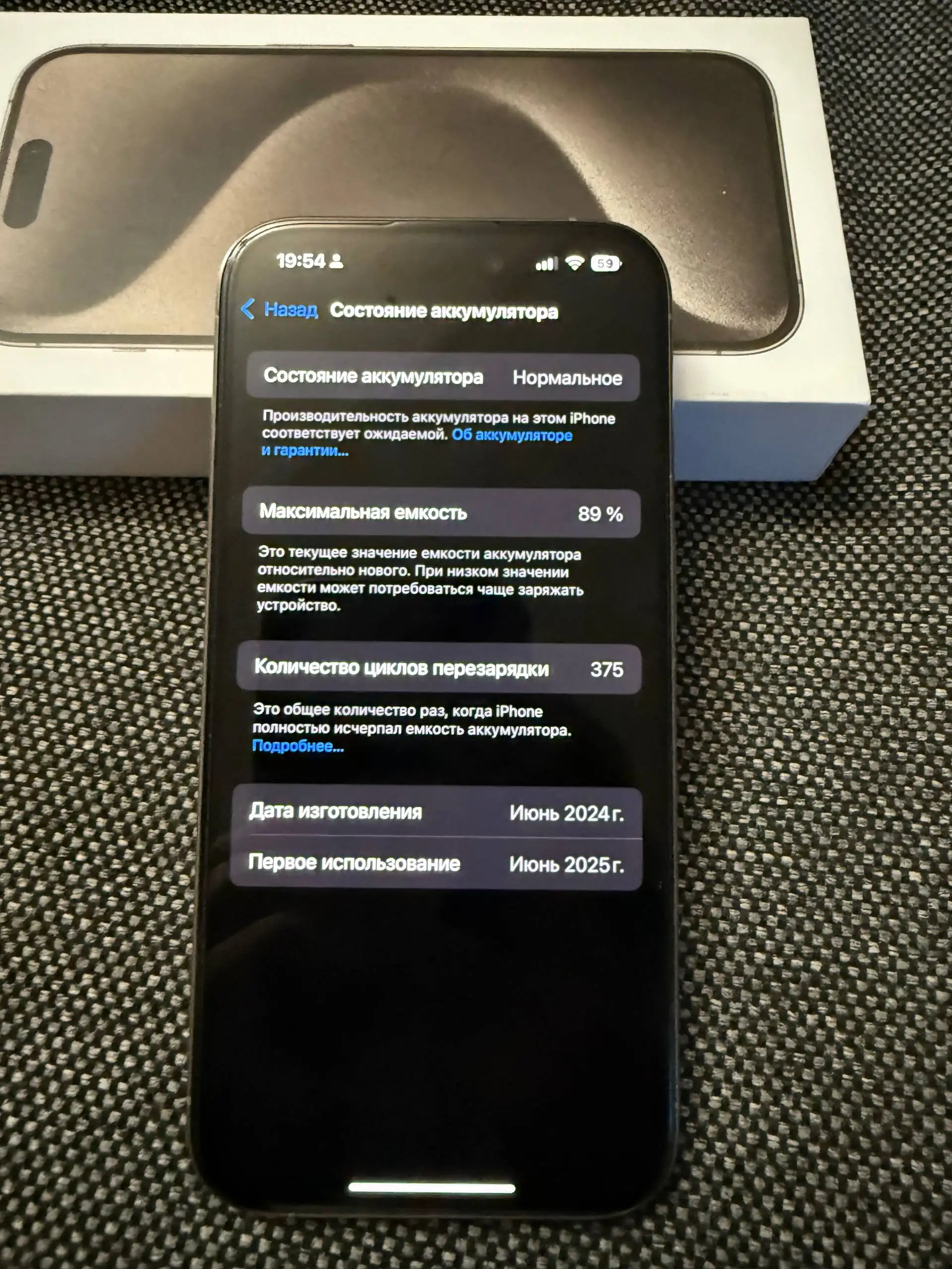 iPhone 15 Pro в идеальном состоянии - Смартфоны и мобильные телефоны (Электроника) в Екатеринбург