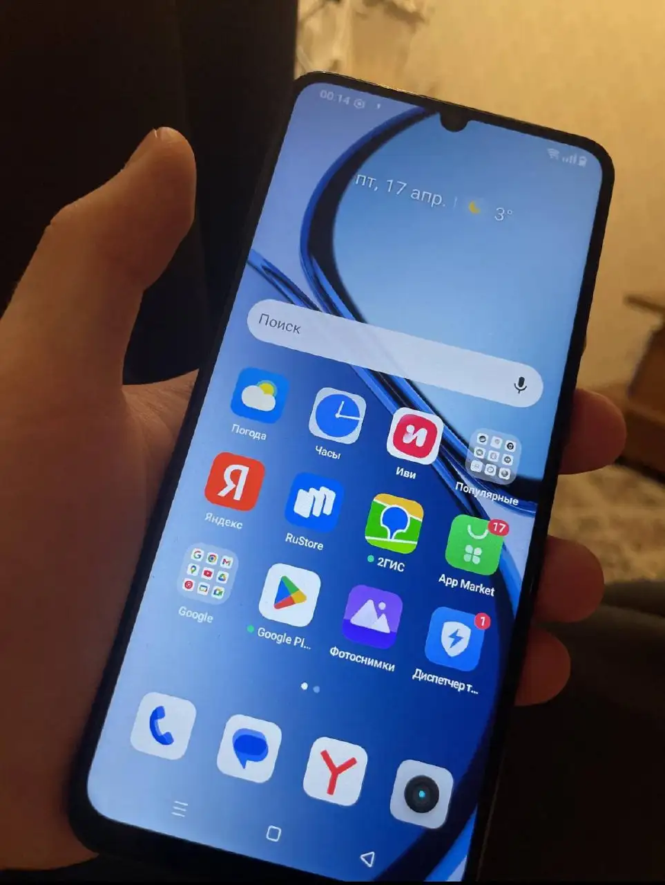 Realme Note 60x 3/64 - Электроника в Екатеринбург
