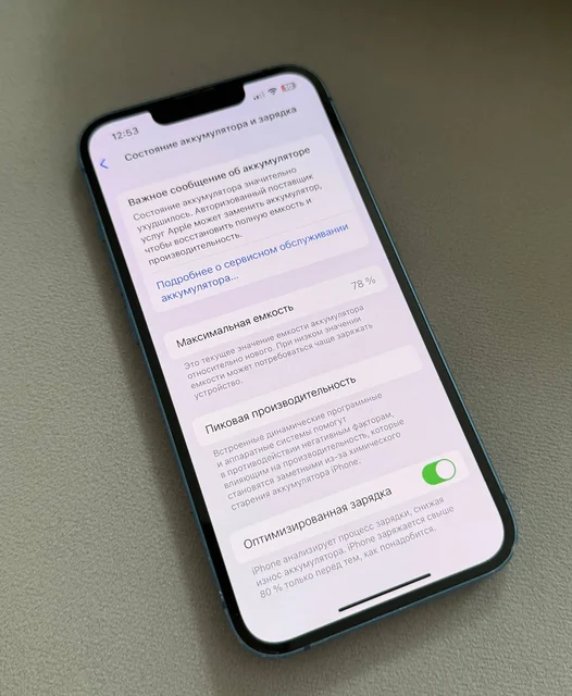 iPhone 13 512GB (аккумулятор 78%) - Микрофоны в Екатеринбург