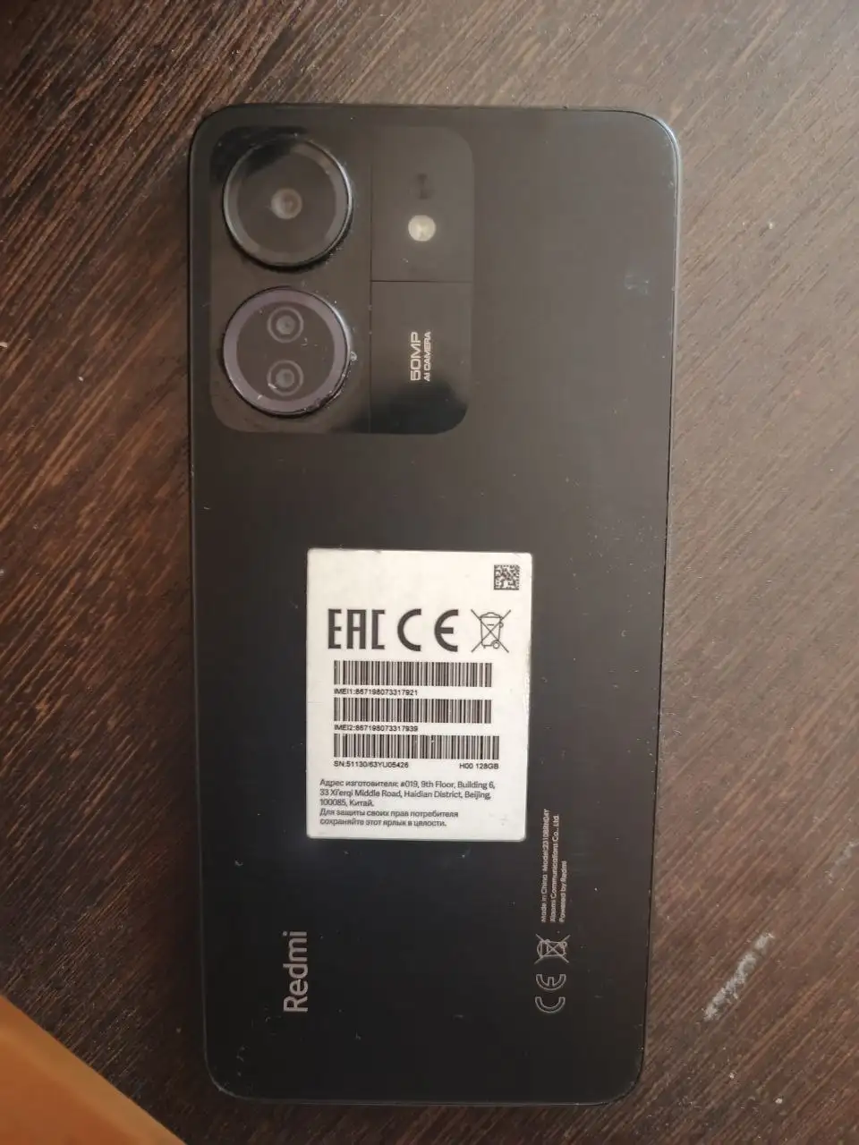 Продам Redmi 13 - Смартфоны и гаджеты (Электроника) в Екатеринбург